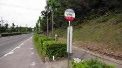 「三本木上」バス停留所