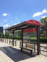 「堺駅西口」バス停留所