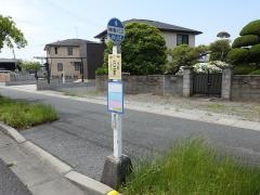 「古新」バス停留所