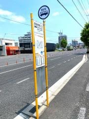 「西税務署入口」バス停留所