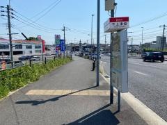 「下上津役」バス停留所