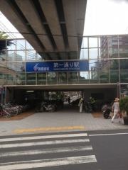 第一通り駅