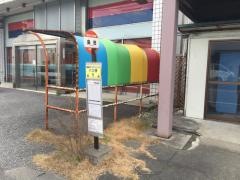 「島田」バス停留所