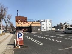 とりでん　日立多賀店