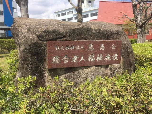 さわやかリバーサードビラ