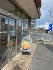 ほっともっと　桑名江場店