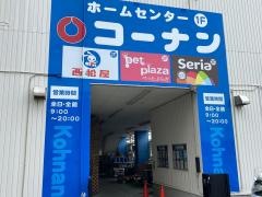 ペットプラザジェームス山店