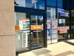 熊本麻生田郵便局