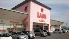 ラ・ムー　若松店