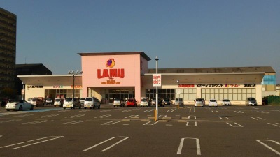 マーケットピア ラ ムー 若松店 北九州市若松区北湊町