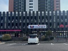 Ｂ＆Ｄドラッグストア岡崎康生店