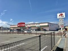 クスリのアオキ　西今店