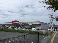 クスリのアオキ　西今店