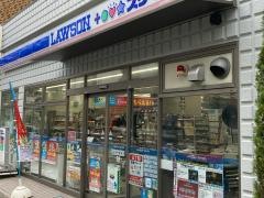 ローソン・スリーエフ　江東森下二丁目店
