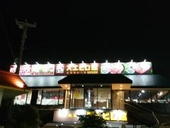 スエヒロ館　茅ヶ崎店
