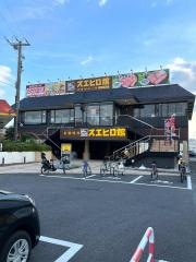 スエヒロ館　茅ヶ崎店