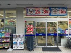 ウエルシア　川崎平間店