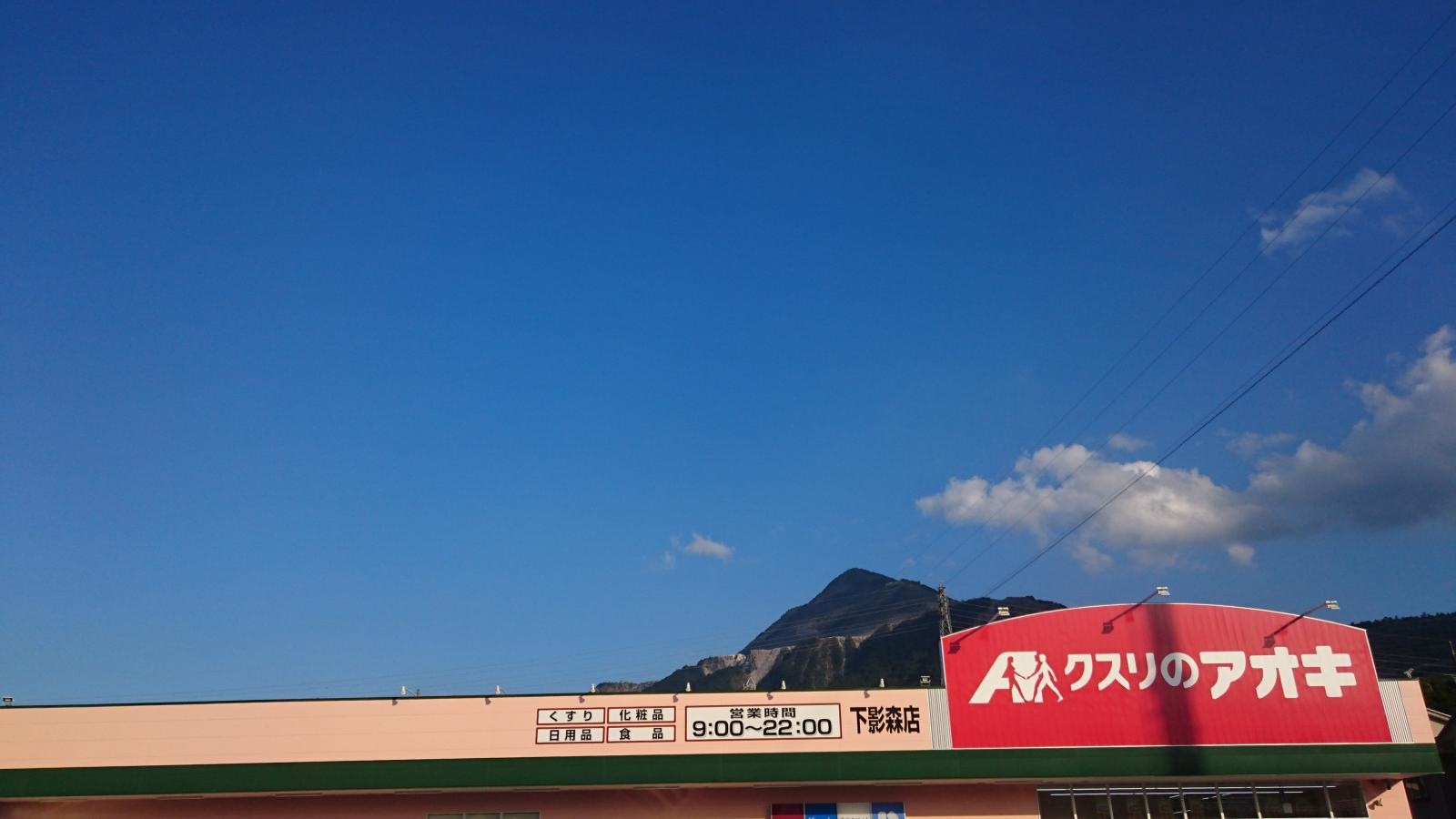 店舗の正面