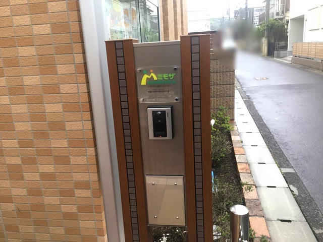 ミモザ川崎たちばな