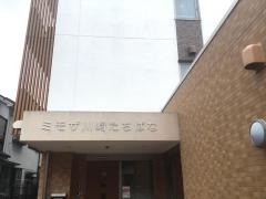 ミモザ川崎たちばな