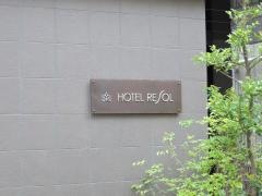 ホテルリソル秋葉原