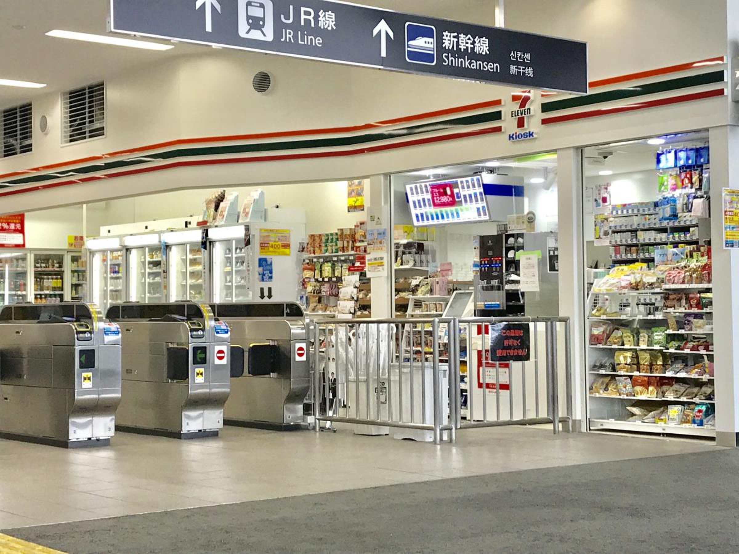 米原 駅 コンビニ