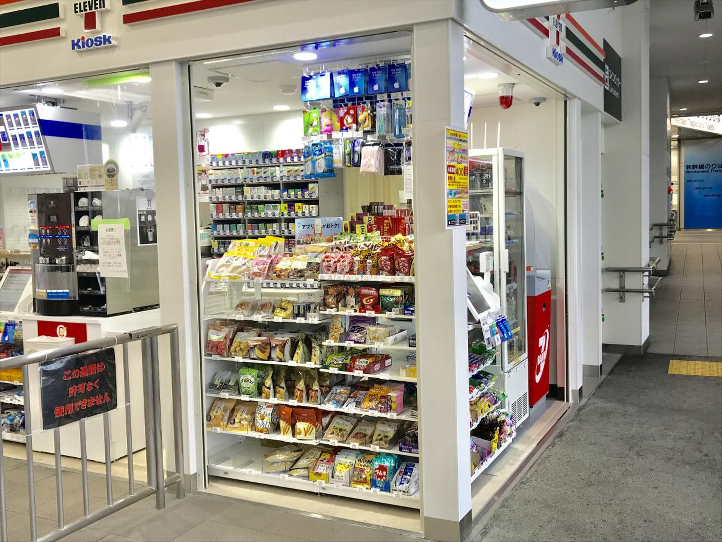米原 駅 コンビニ