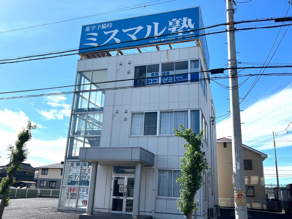 施設外観です