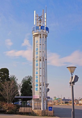 パブリネット 明和町役場 邑楽郡明和町新里
