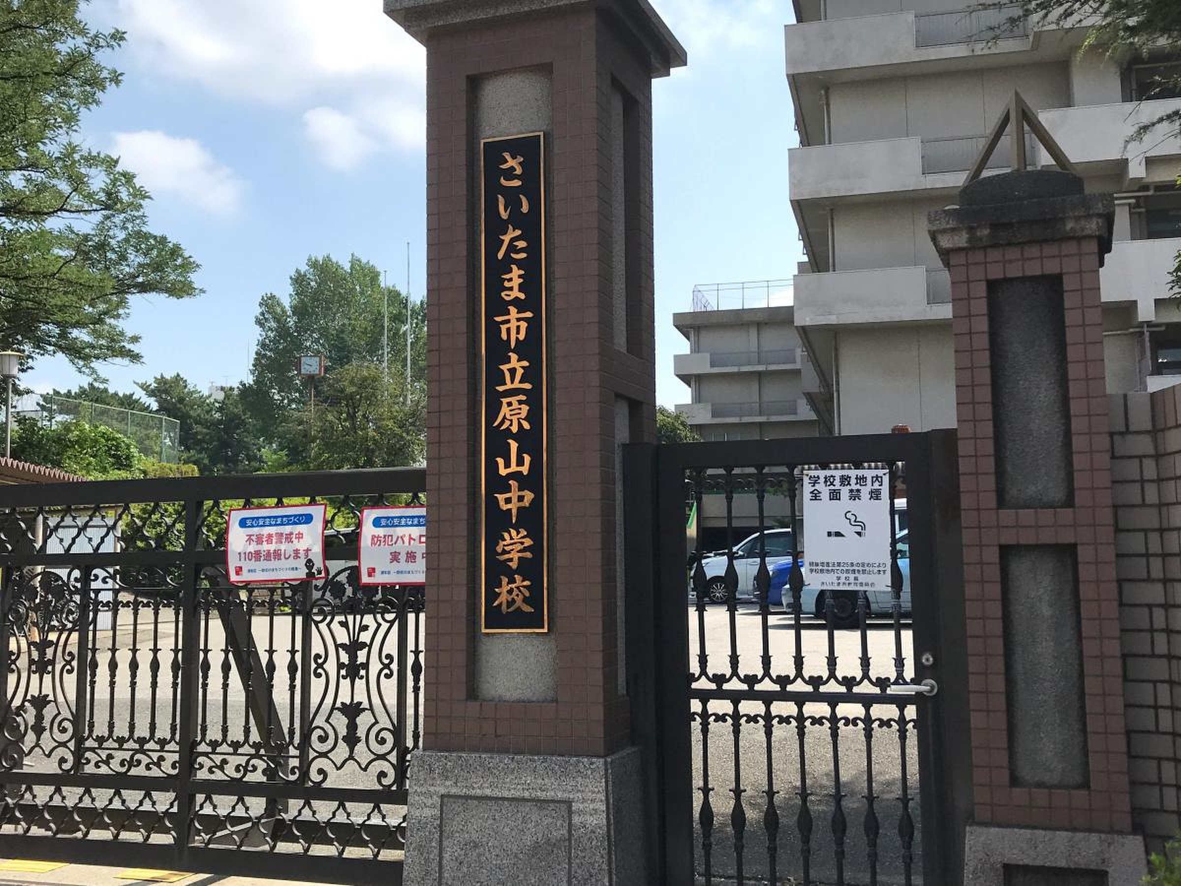 当時のメディア報道・掲載写真