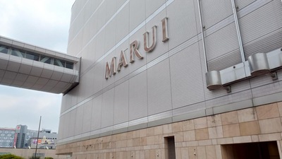 マーケットピア 草加マルイ 草加市高砂