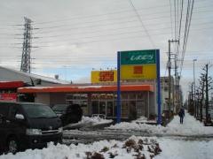 グリーンスパーク田村店