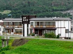 高田屋旅館