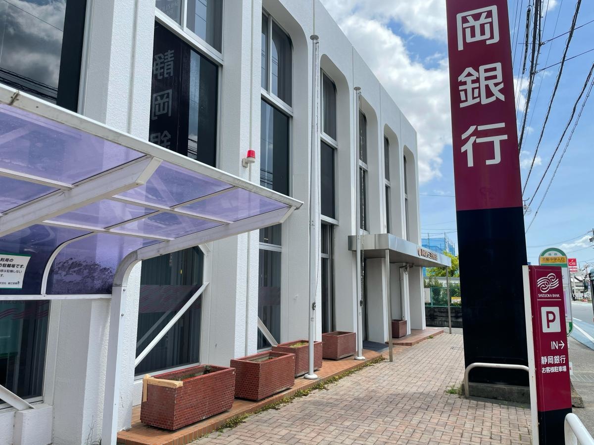 入口