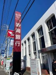 静岡銀行三方が原支店