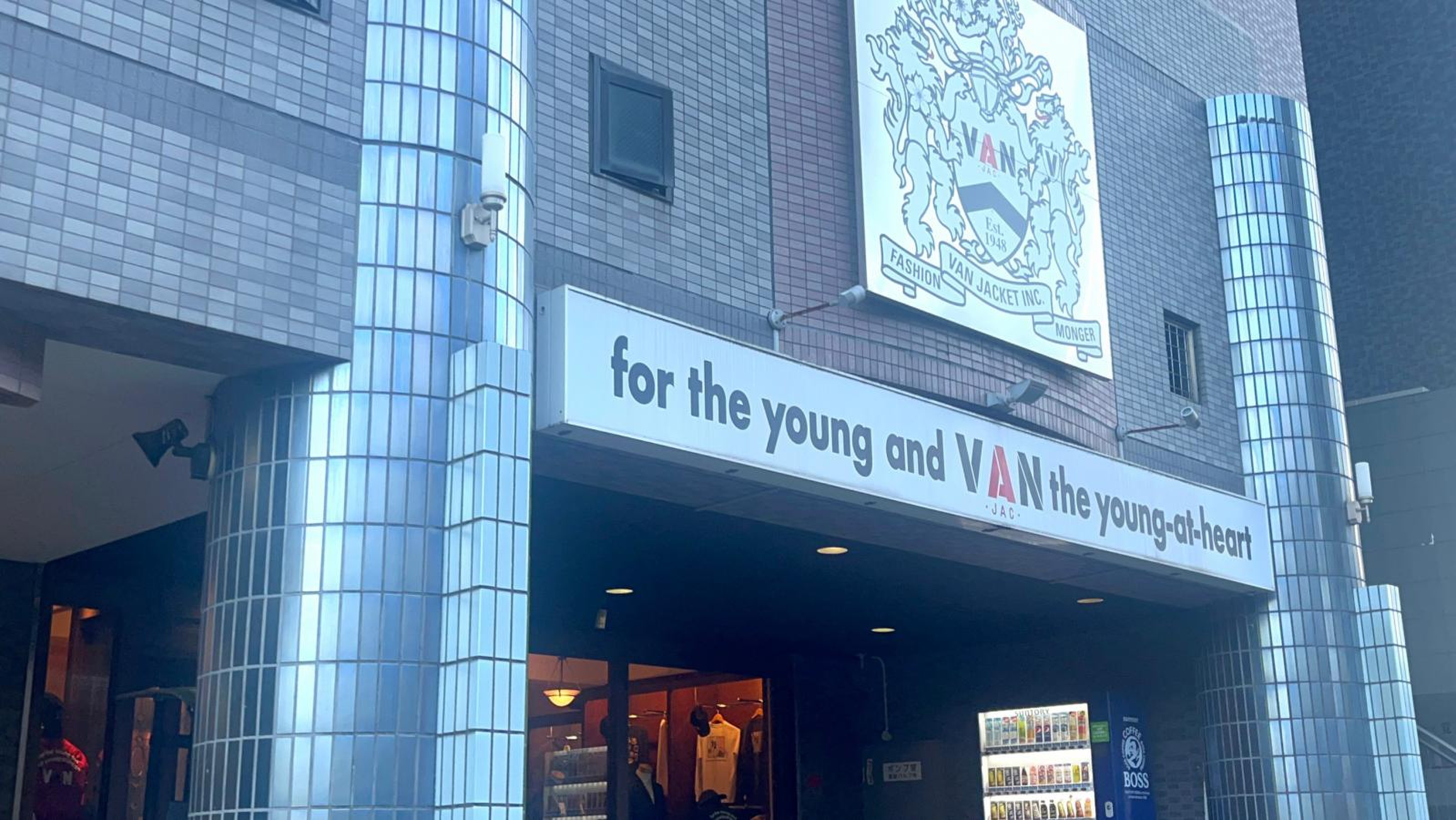 VAN SHOP名古屋／ホームメイト