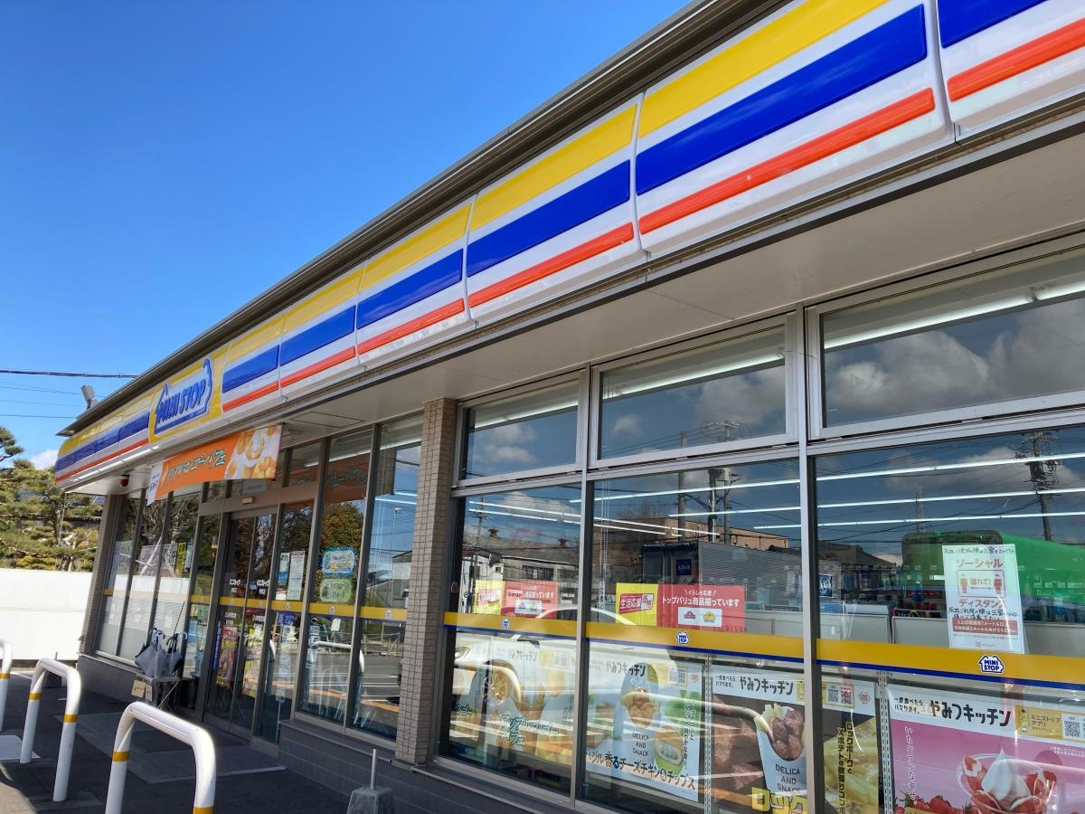 ミニストップ枡塚店