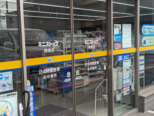 投稿写真2