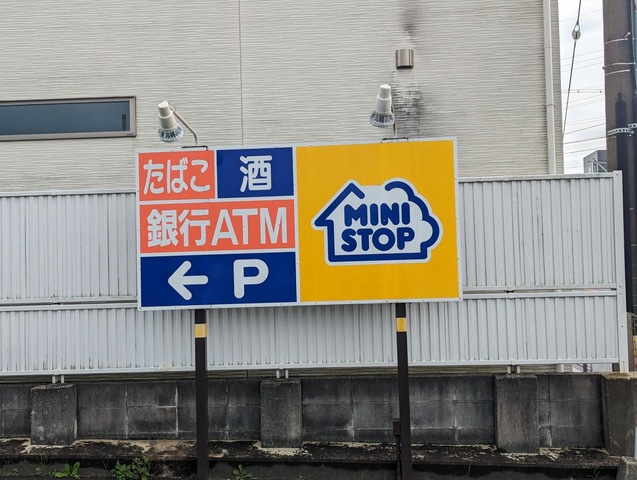 投稿写真1