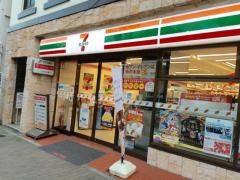 セブンイレブン　神戸花隈店