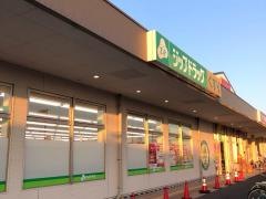 ココカラファイン・ジップドラッグ　西庄店