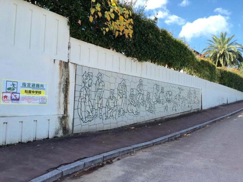 粕屋中学校 外観