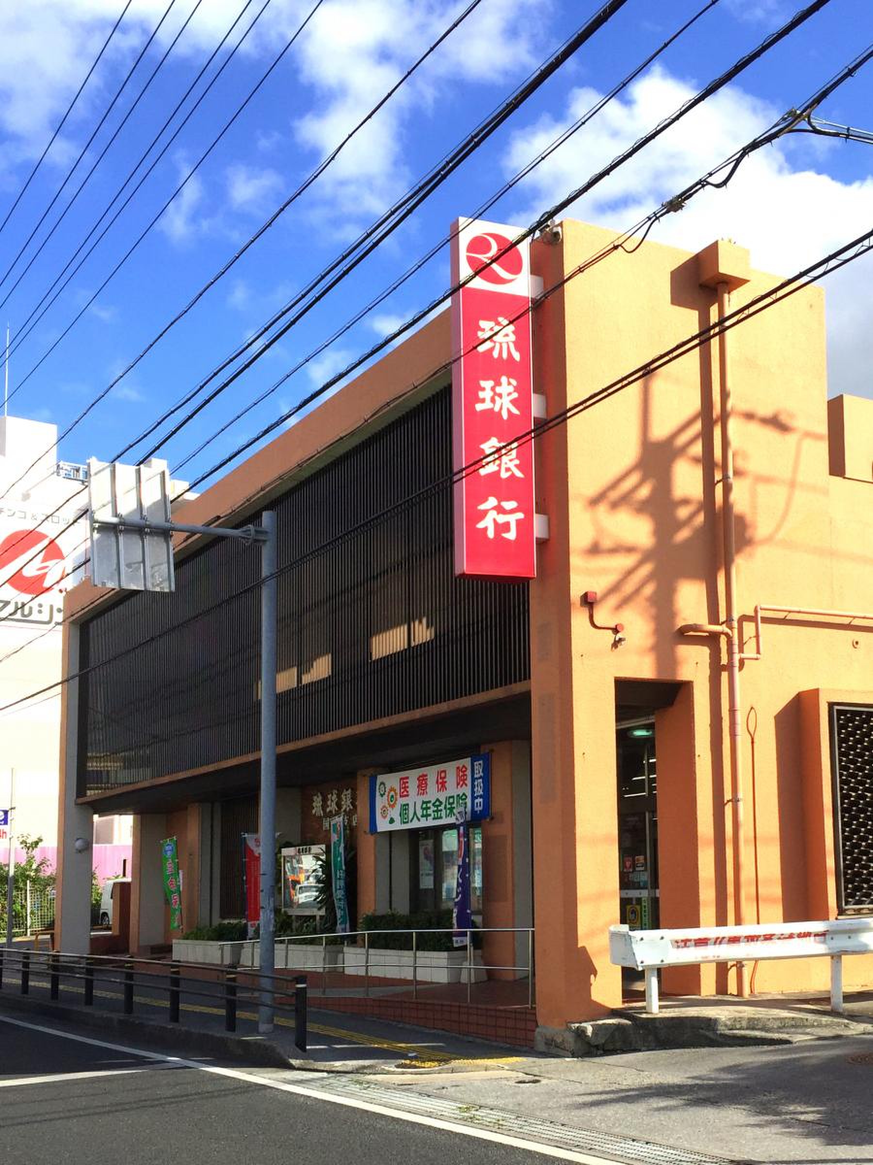 琉球銀行国場支店の営業体制と移転の全貌｜窓口・Atmの最新利用ガイド