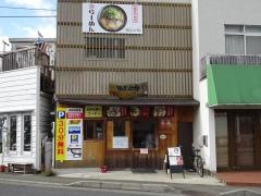 麺屋・二郎