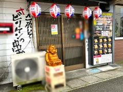 100円串かつ