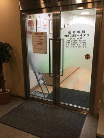 施設写真9