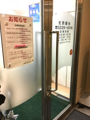 施設写真12