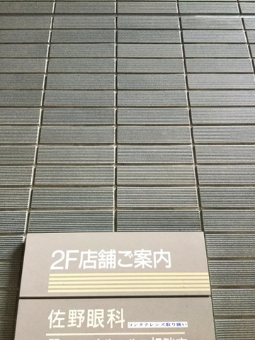 施設写真11
