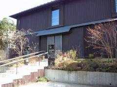 片瀬山内科医院