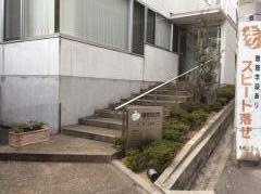 篠部医院